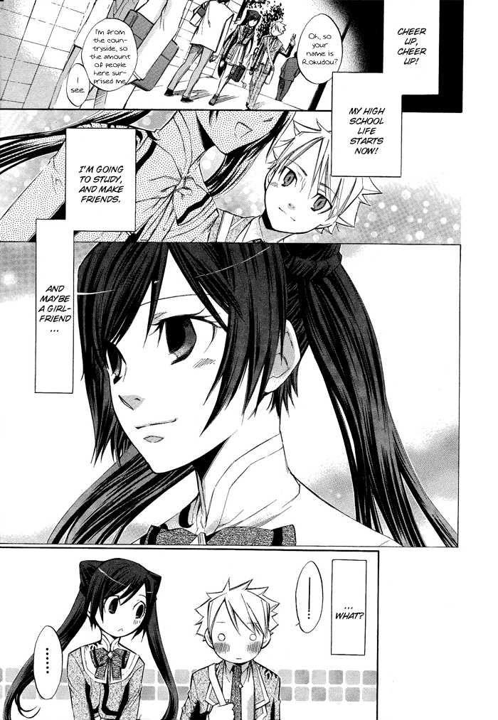 Aphorism Vol. 1 Ch. 1 第17页