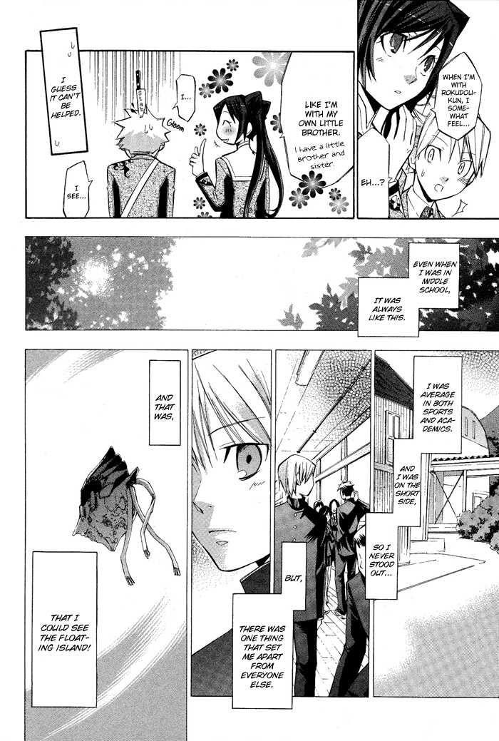 Aphorism Vol. 1 Ch. 1 第20页