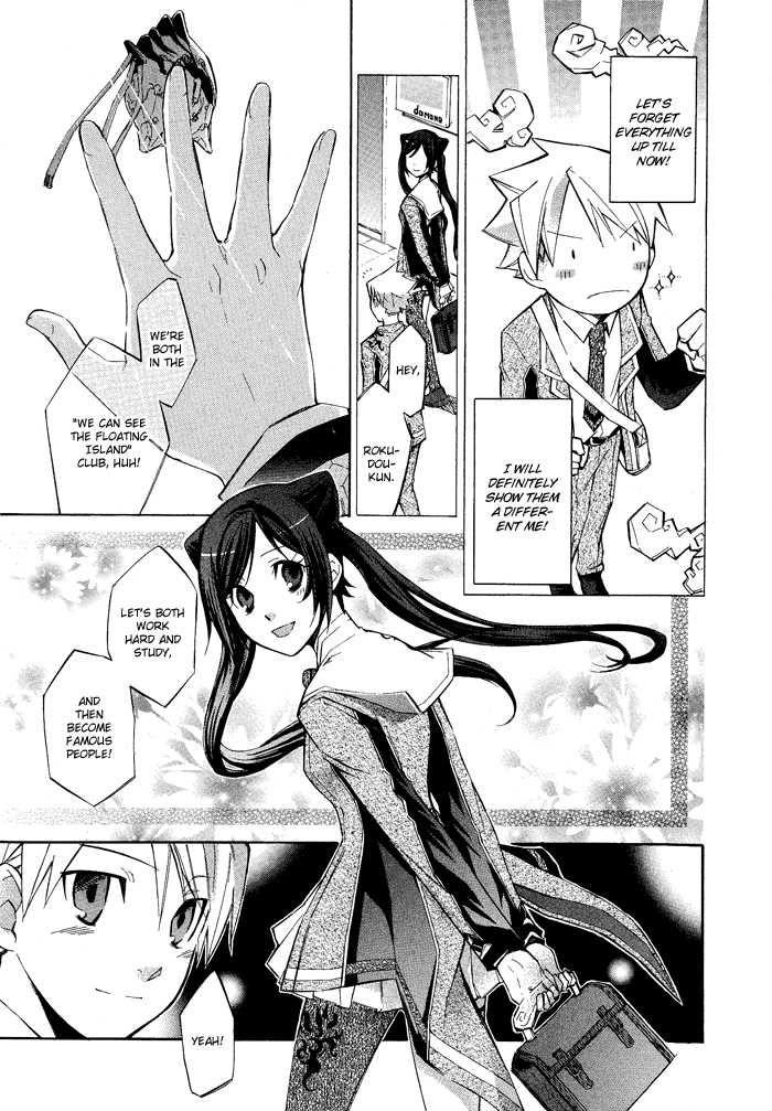 Aphorism Vol. 1 Ch. 1 第21页