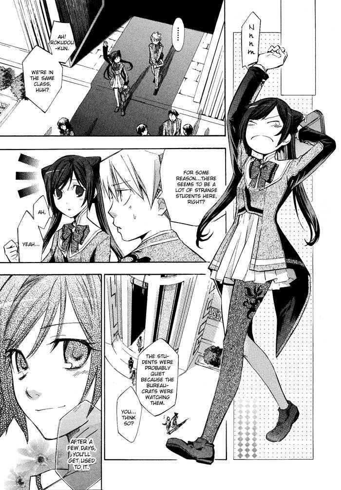 Aphorism Vol. 1 Ch. 1 第26页