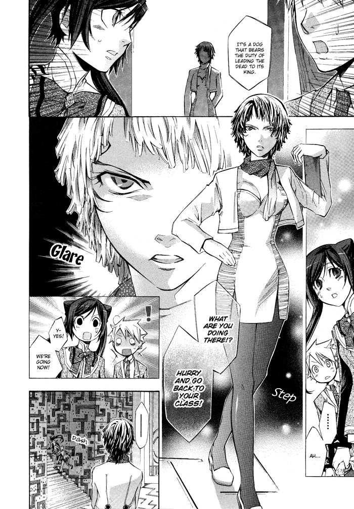 Aphorism Vol. 1 Ch. 1 第28页