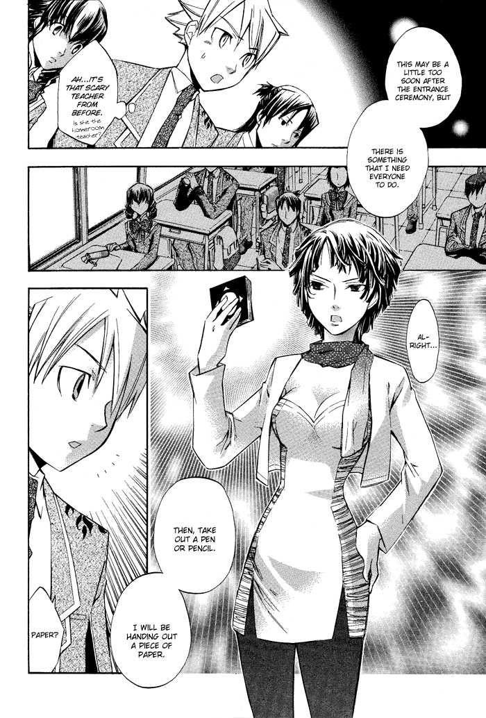 Aphorism Vol. 1 Ch. 1 第30页
