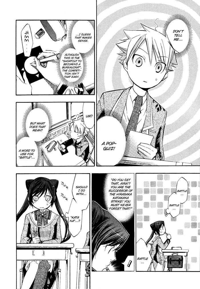 Aphorism Vol. 1 Ch. 1 第32页