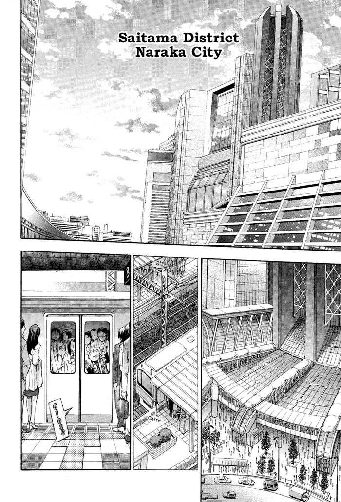 Aphorism Vol. 1 Ch. 1 第10页