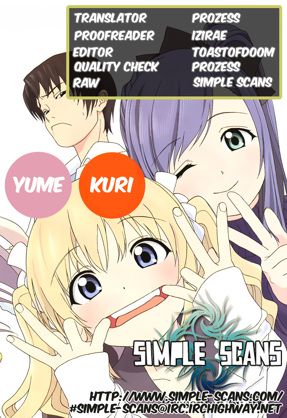 Yumekuri 第1页