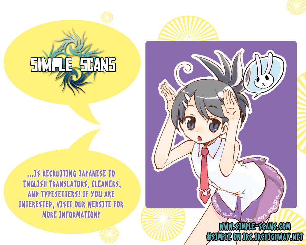 Yumekuri 第2页