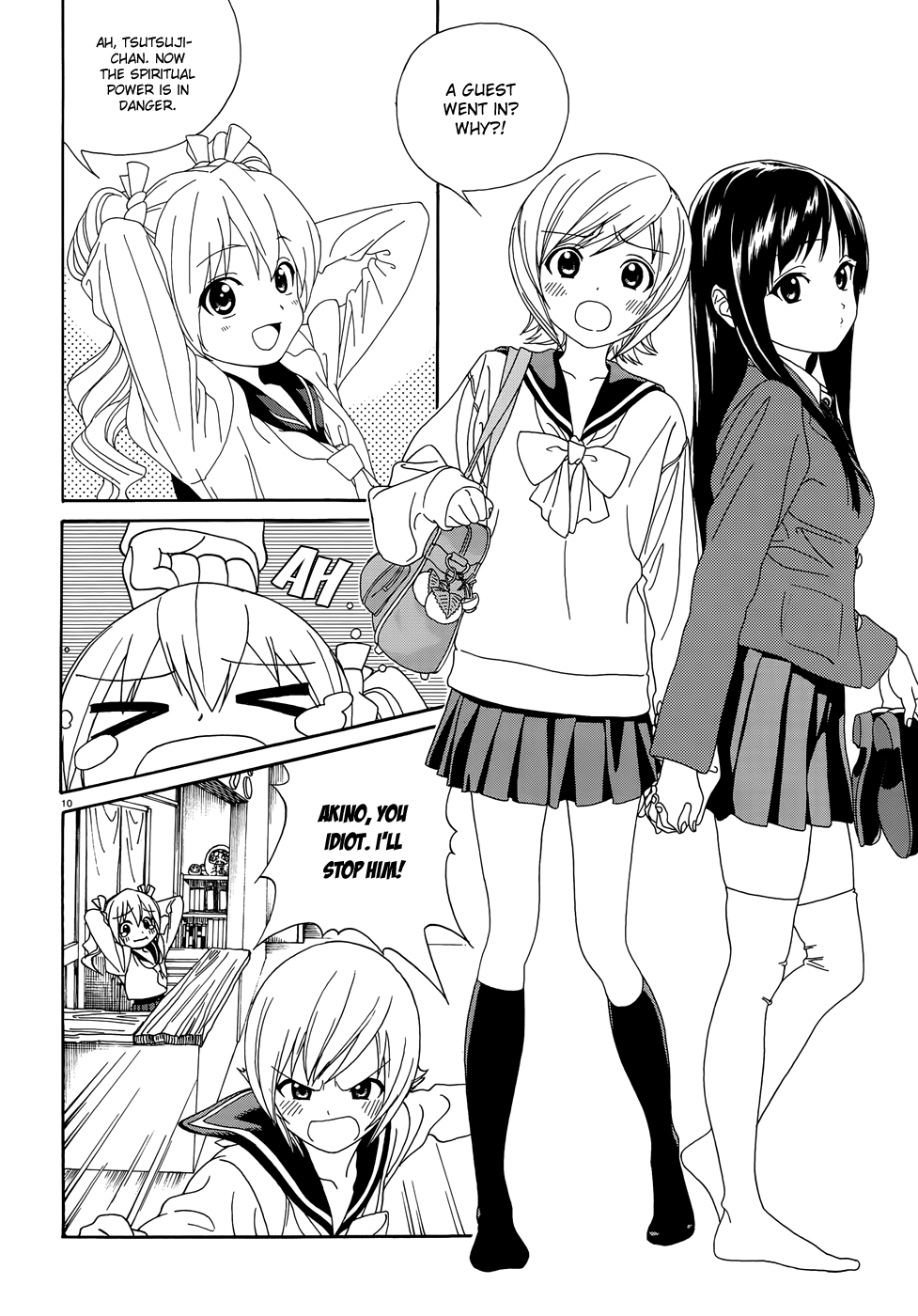 Yumekuri The 100th Hot Spring Visit 第11页