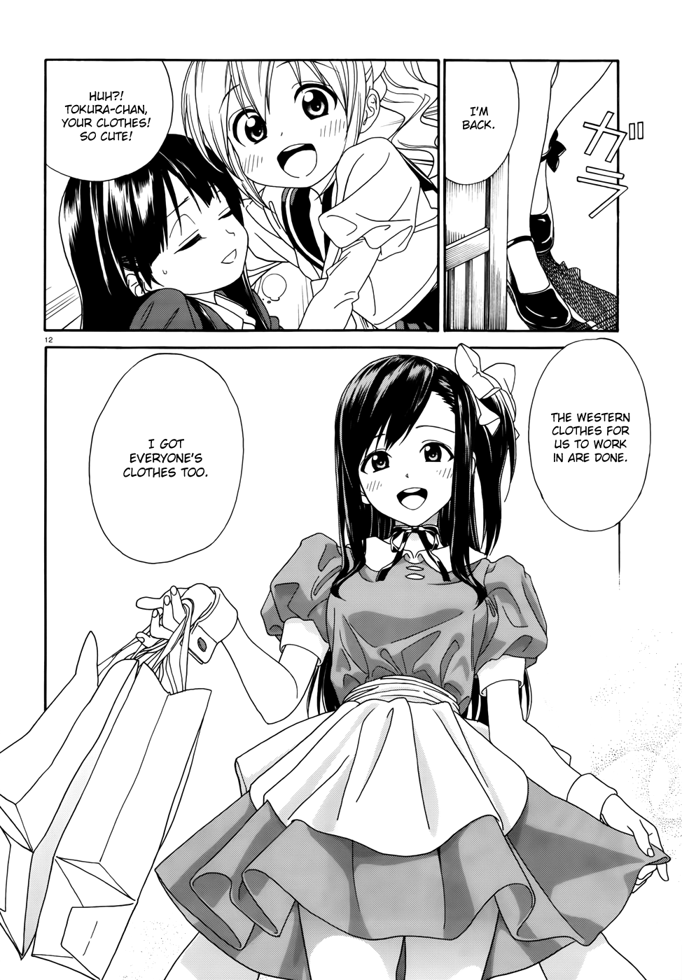 Yumekuri The 100th Hot Spring Visit 第13页
