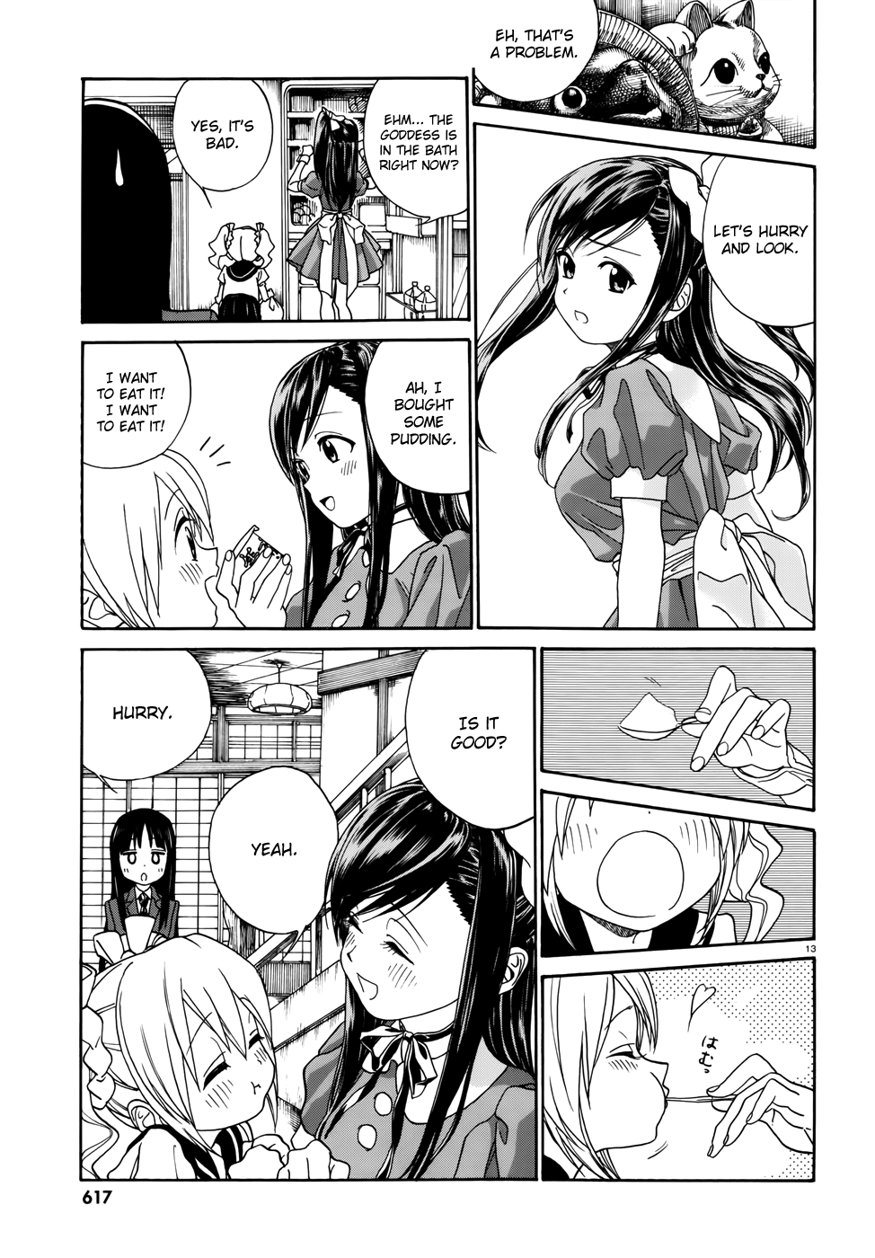 Yumekuri The 100th Hot Spring Visit 第14页