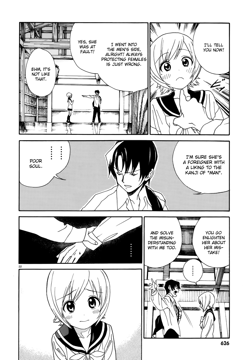 Yumekuri The 100th Hot Spring Visit 第22页
