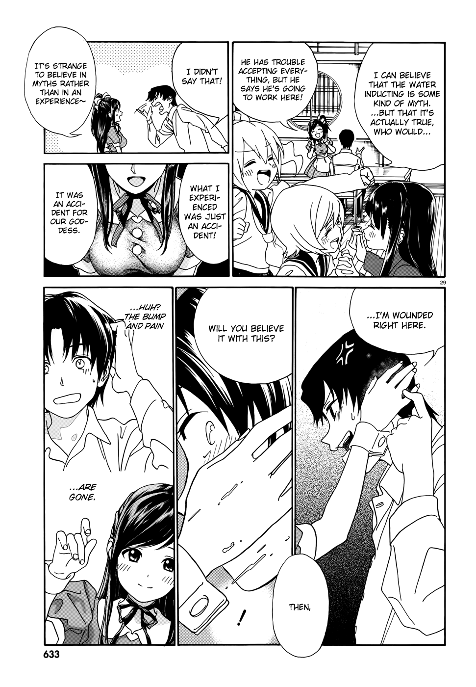 Yumekuri The 100th Hot Spring Visit 第29页