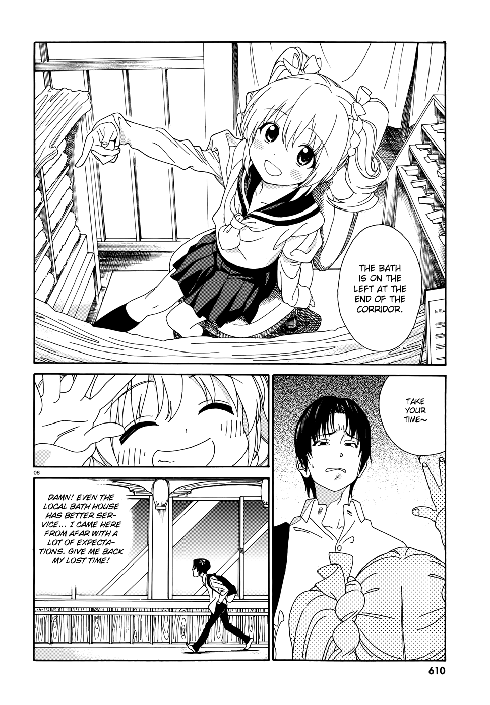 Yumekuri 第7页