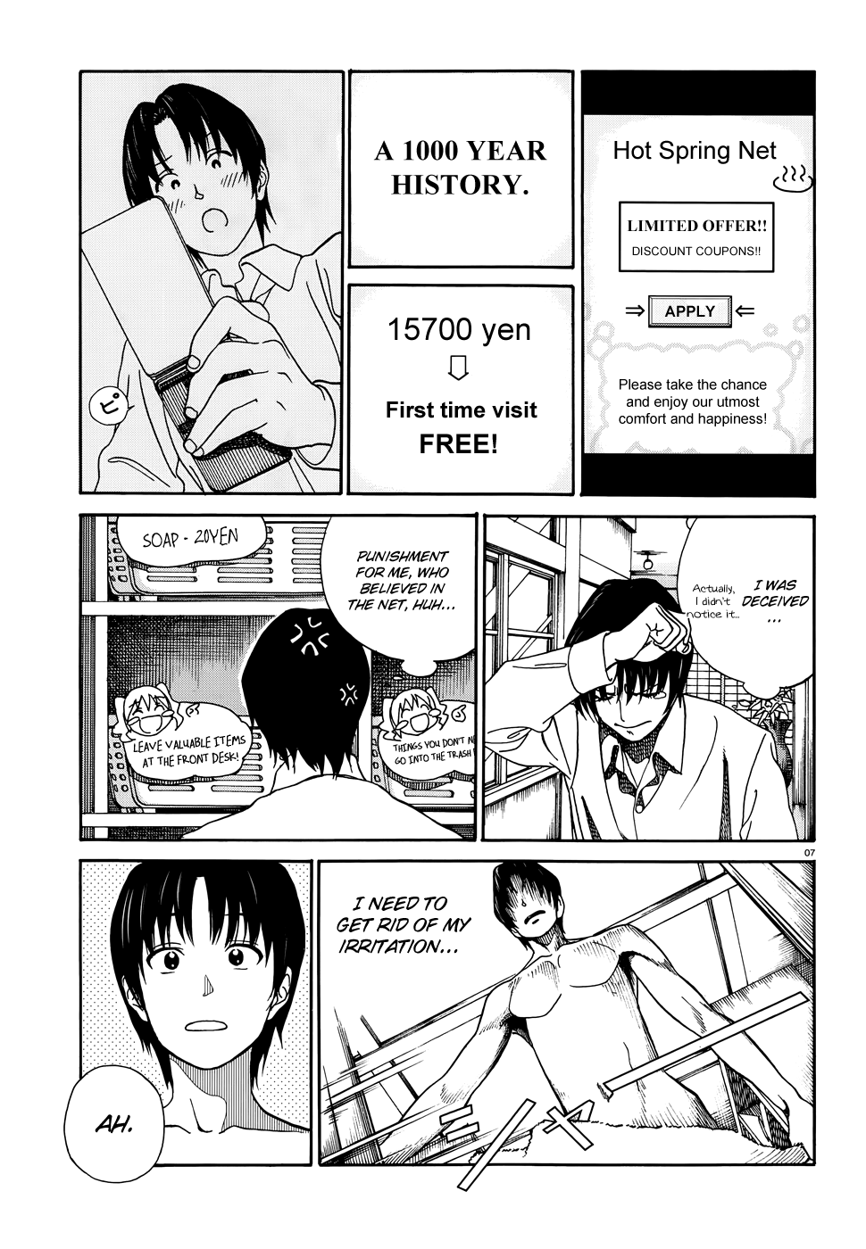 Yumekuri 第8页