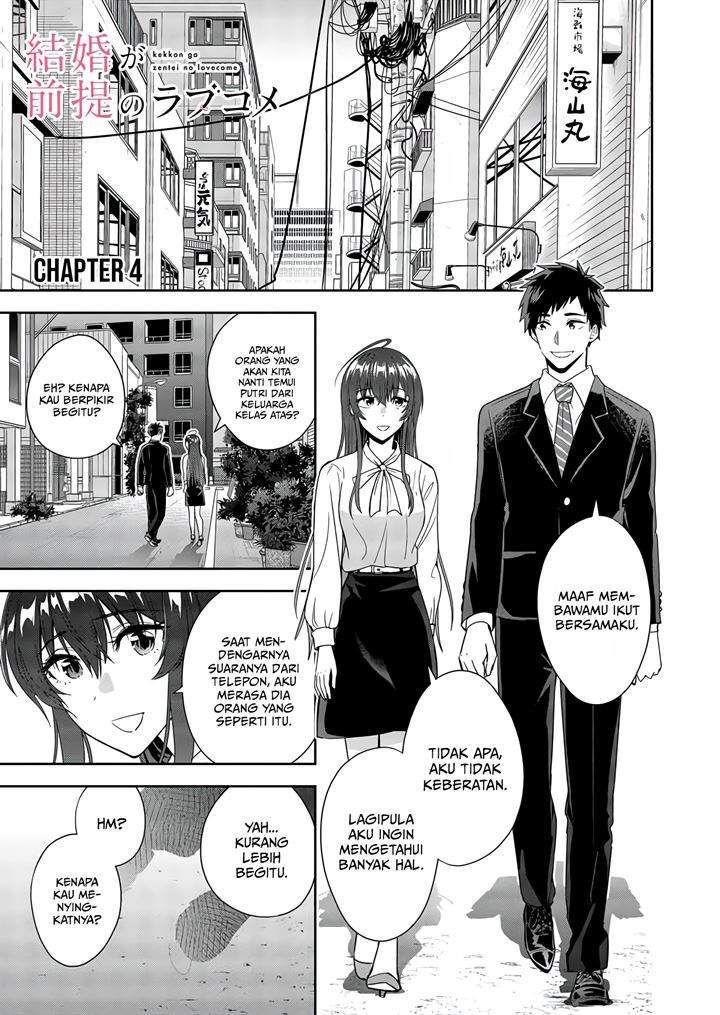 Kekkon ga Zentei no Lovecom Vol. 1 Ch. 4 第2页
