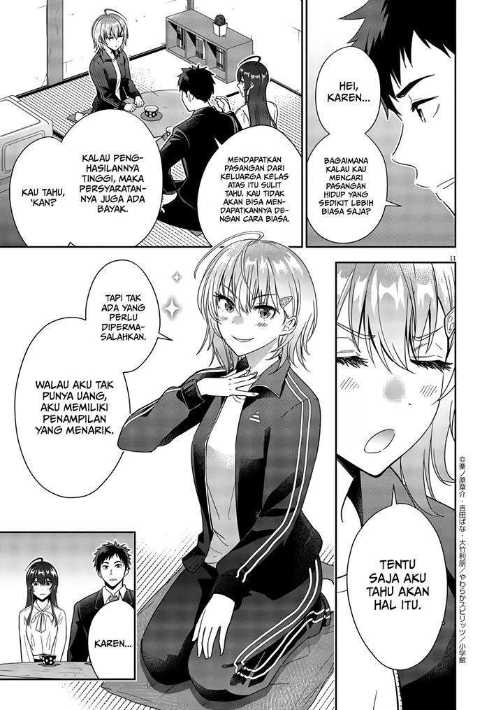 Kekkon ga Zentei no Lovecom Vol. 1 Ch. 4 第12页