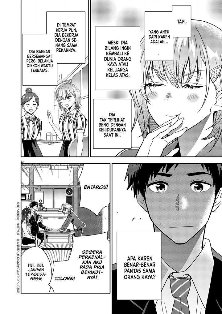 Kekkon ga Zentei no Lovecom Vol. 1 Ch. 4 第13页