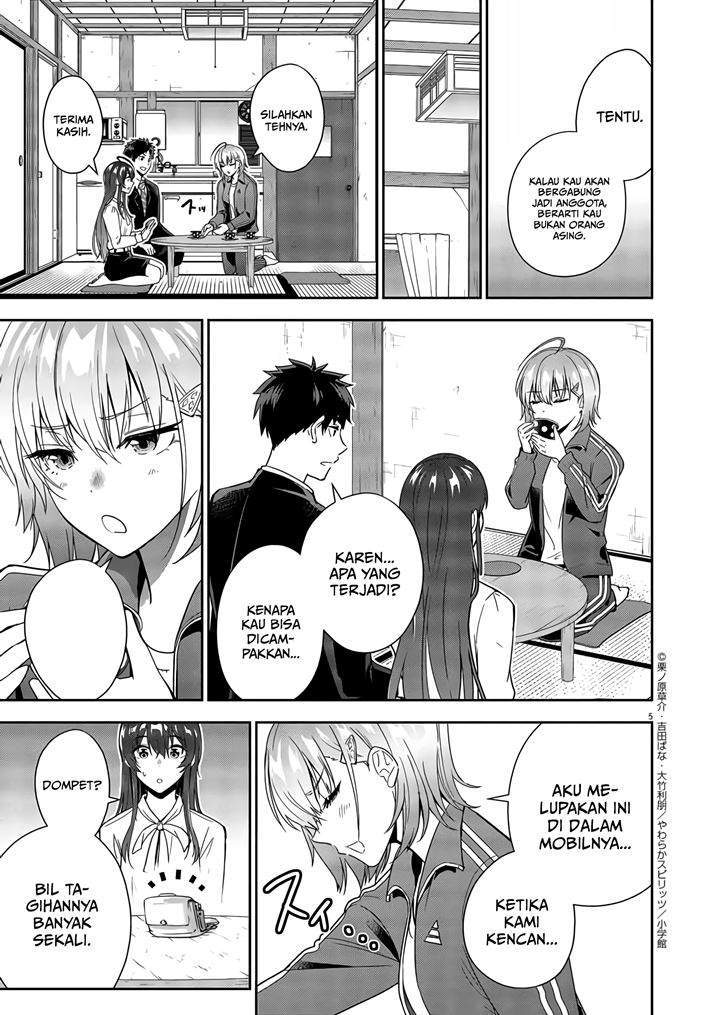 Kekkon ga Zentei no Lovecom Vol. 1 Ch. 4 第6页