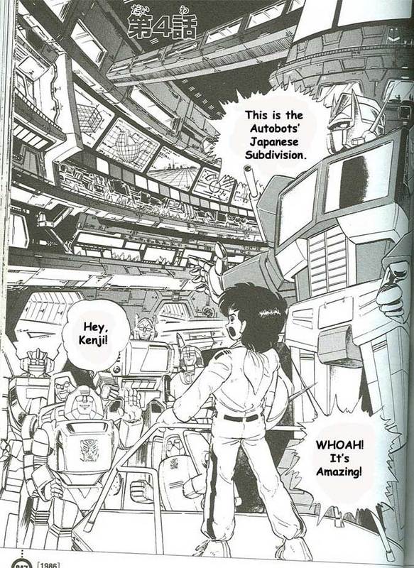 Fight! Super Robot Lifeform Transformers: The Comics Fight! Super Robot Lifeform Transformers 4 第1页