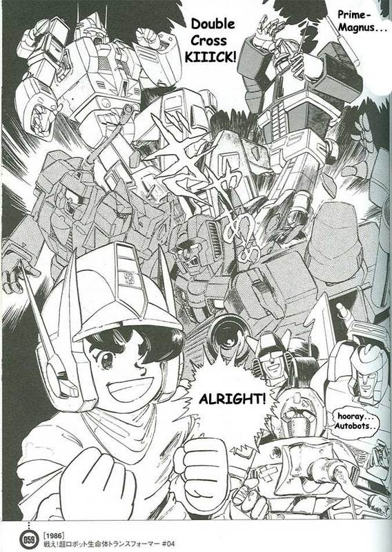 Fight! Super Robot Lifeform Transformers: The Comics Fight! Super Robot Lifeform Transformers 4 第12页