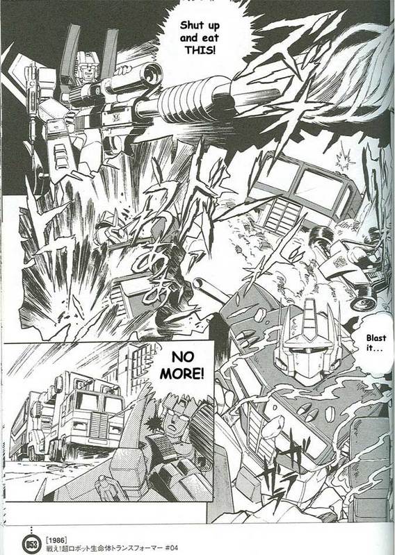 Fight! Super Robot Lifeform Transformers: The Comics Fight! Super Robot Lifeform Transformers 4 第6页