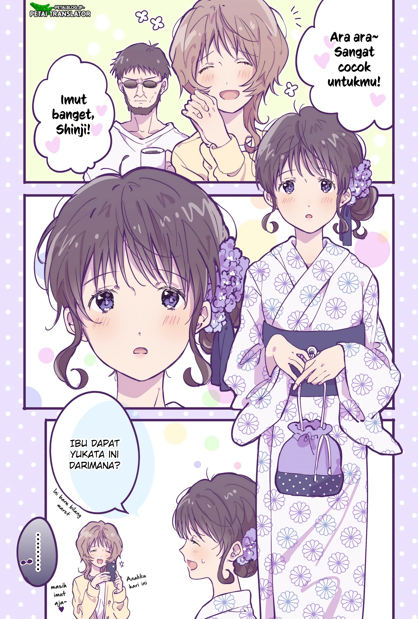 Ikari Shinji no Himegoto. Vol. 1 Ch. 4 第1页