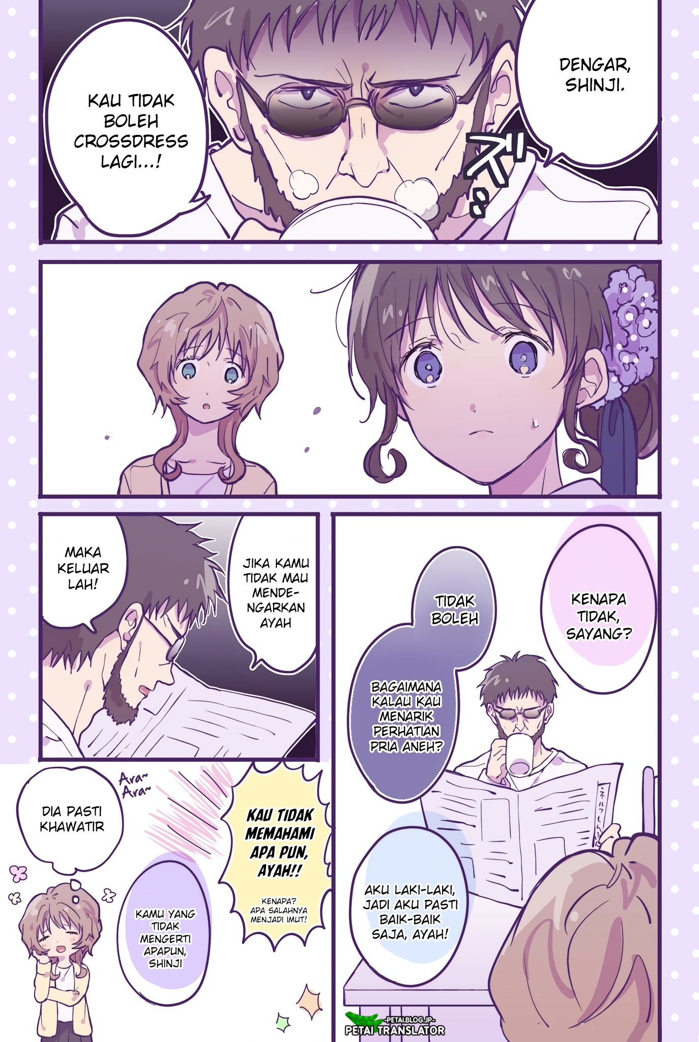 Ikari Shinji no Himegoto. Vol. 1 Ch. 4 第2页