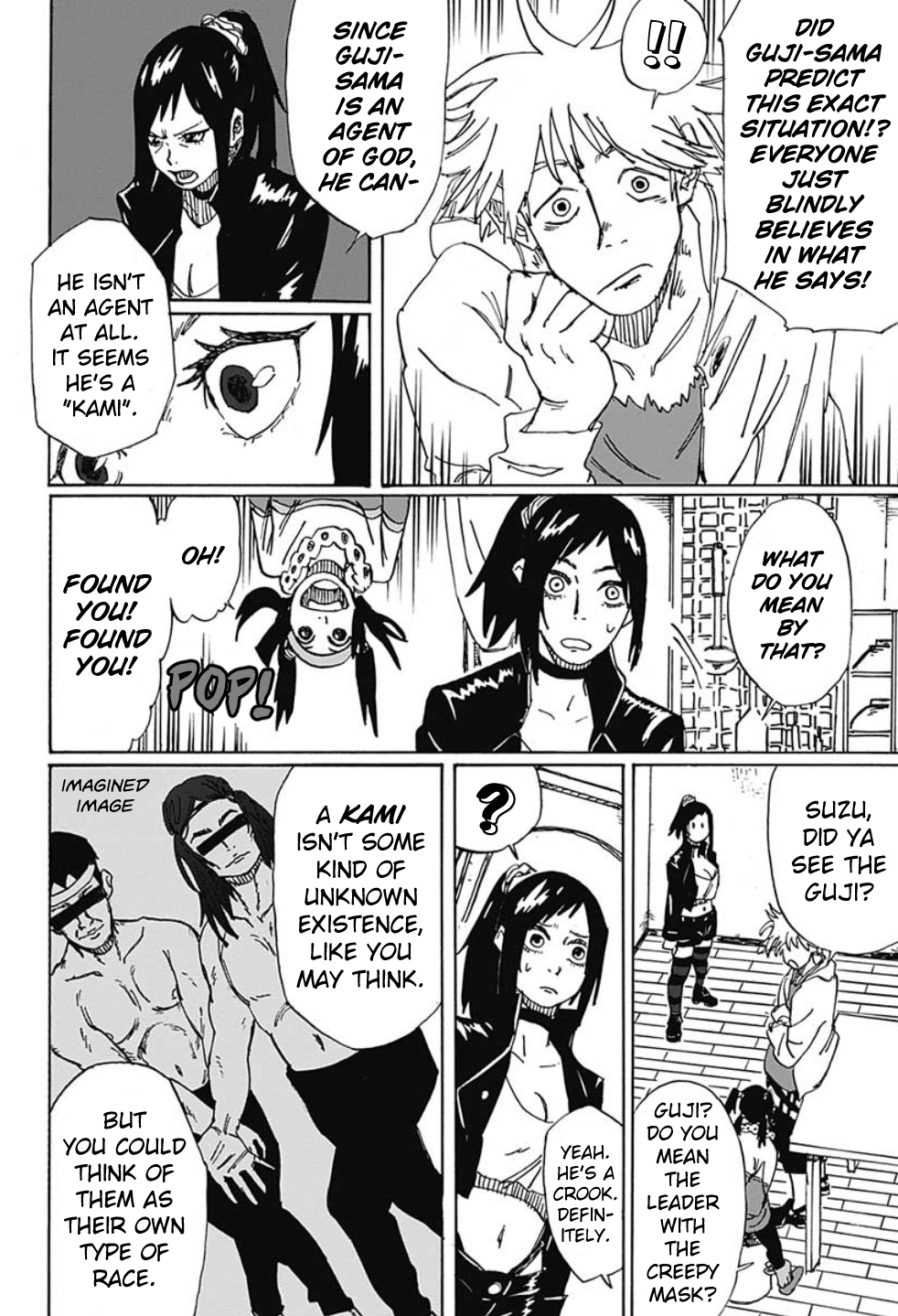 Kamishiro Sousa Oneshot 第15页