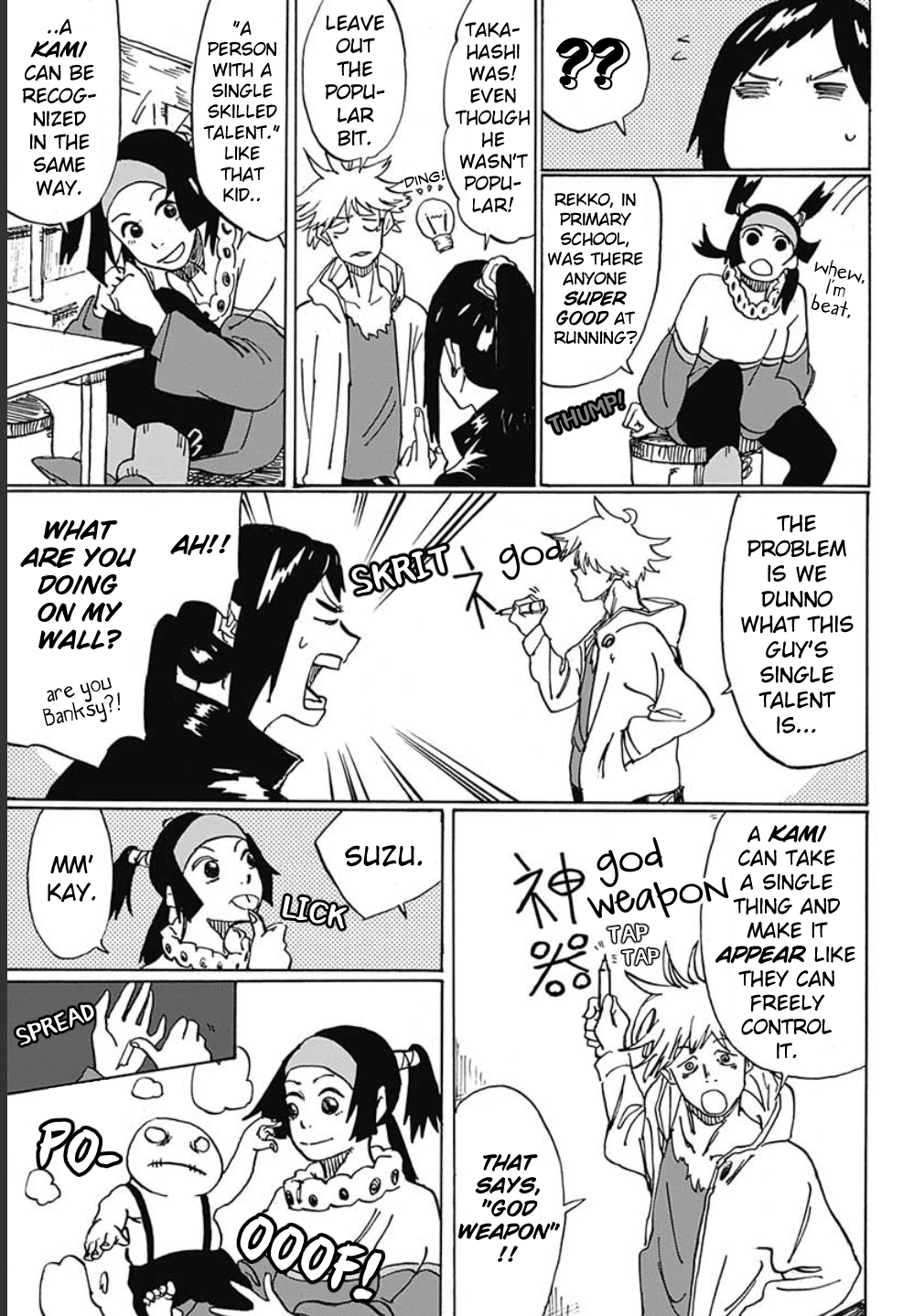 Kamishiro Sousa Oneshot 第16页