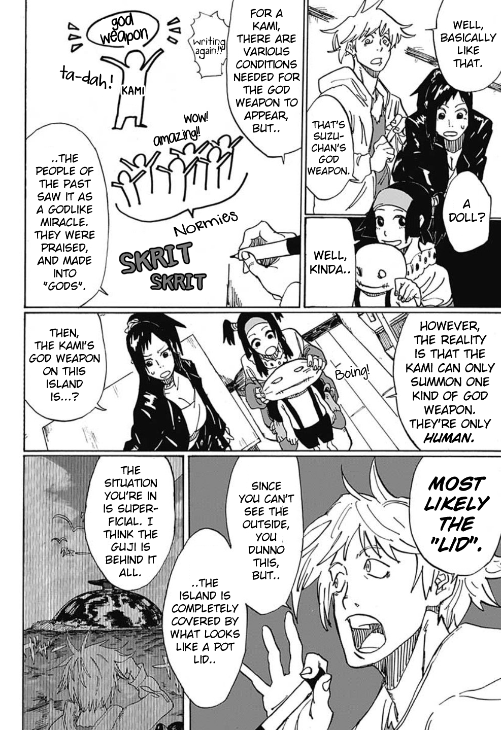Kamishiro Sousa Oneshot 第17页