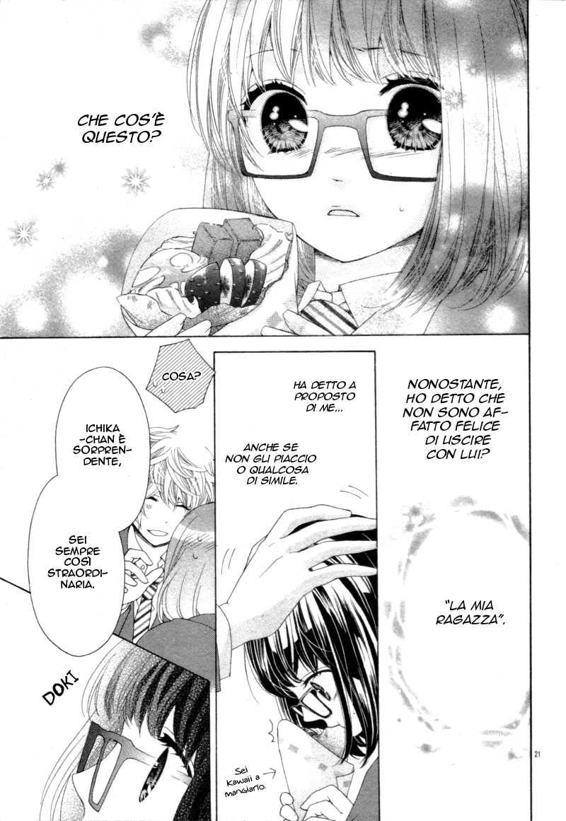 Kiss wa, Kokuhaku no Mae ni Oneshot 第21页