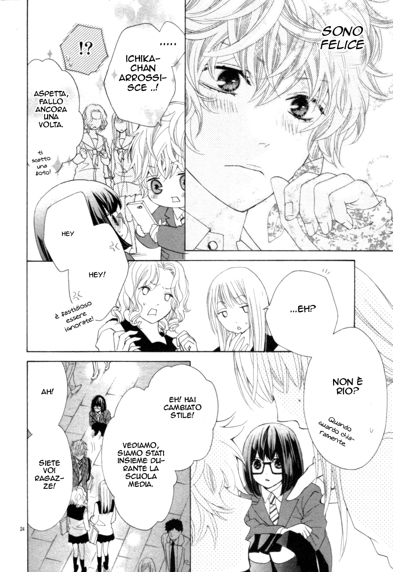Kiss wa, Kokuhaku no Mae ni Oneshot 第24页