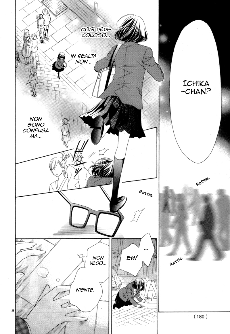 Kiss wa, Kokuhaku no Mae ni Oneshot 第26页