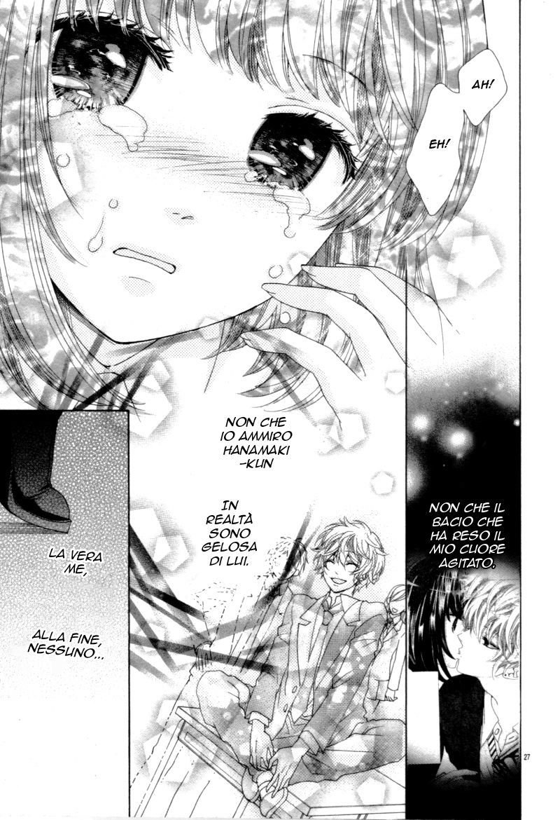 Kiss wa, Kokuhaku no Mae ni Oneshot 第27页