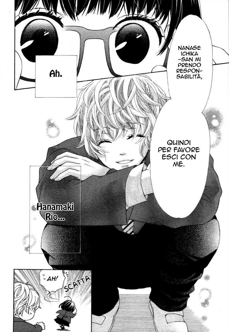 Kiss wa, Kokuhaku no Mae ni 第5页