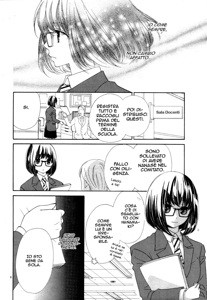 Kiss wa, Kokuhaku no Mae ni 第7页