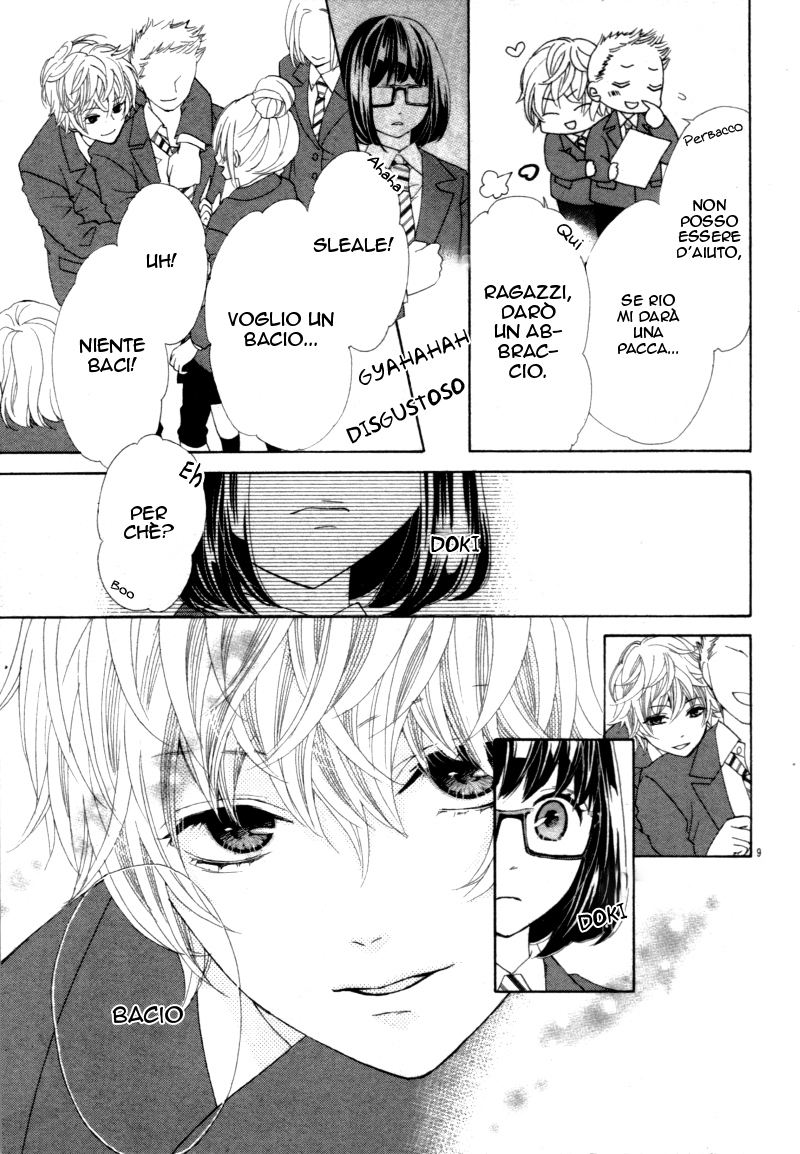 Kiss wa, Kokuhaku no Mae ni Oneshot 第10页