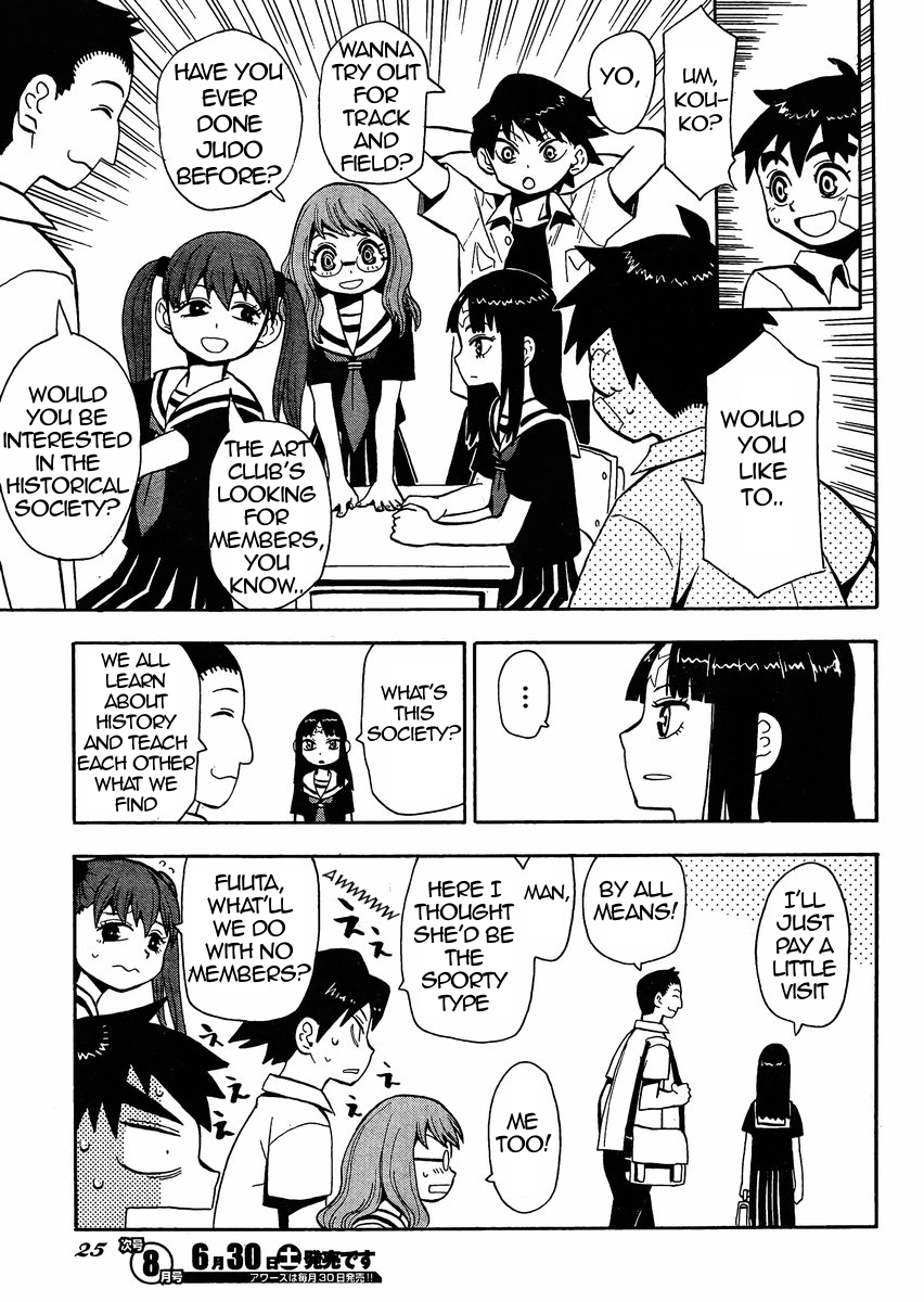 Spirit Circle Fone, Part 1 第19页