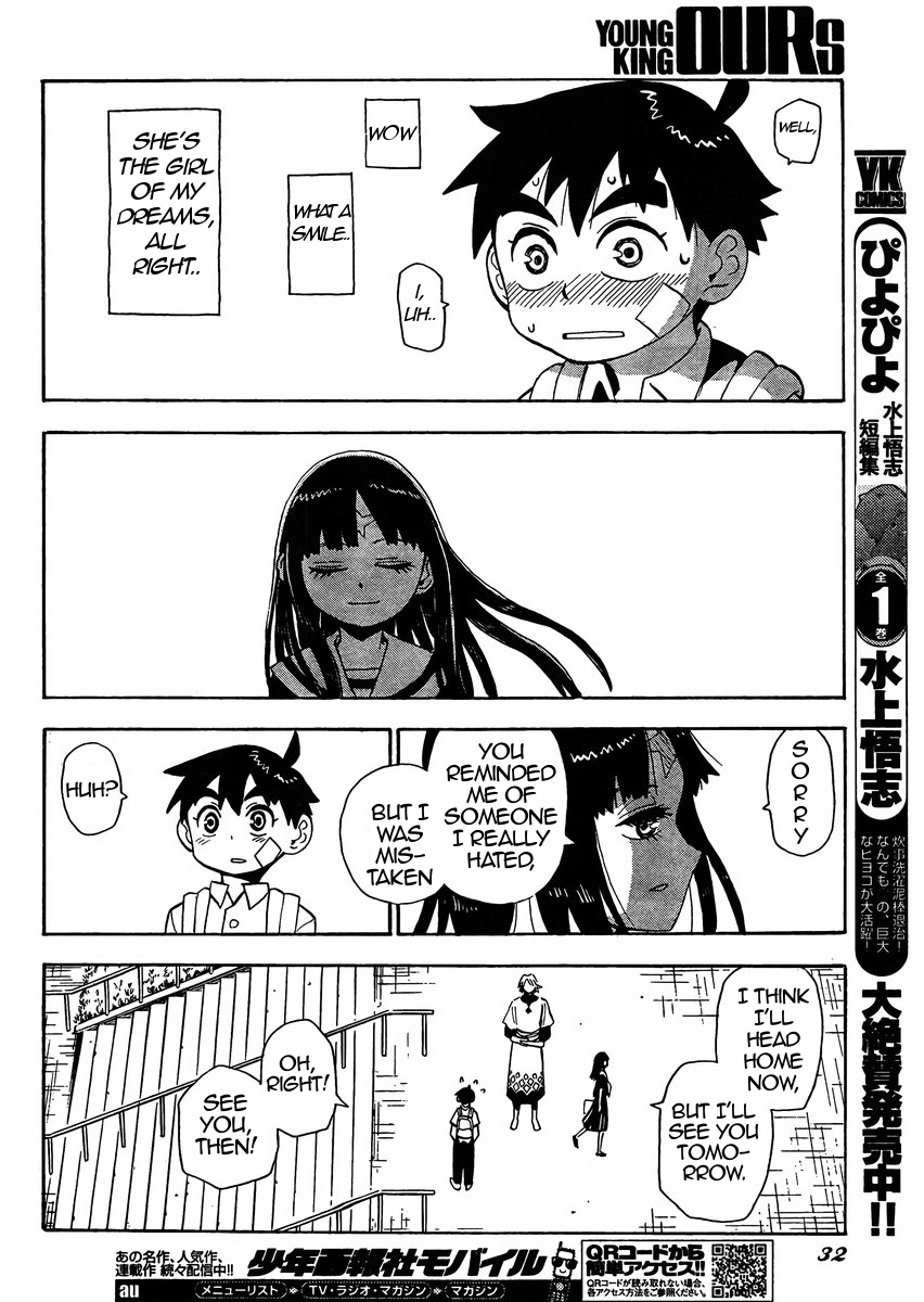 Spirit Circle Fone, Part 1 第26页