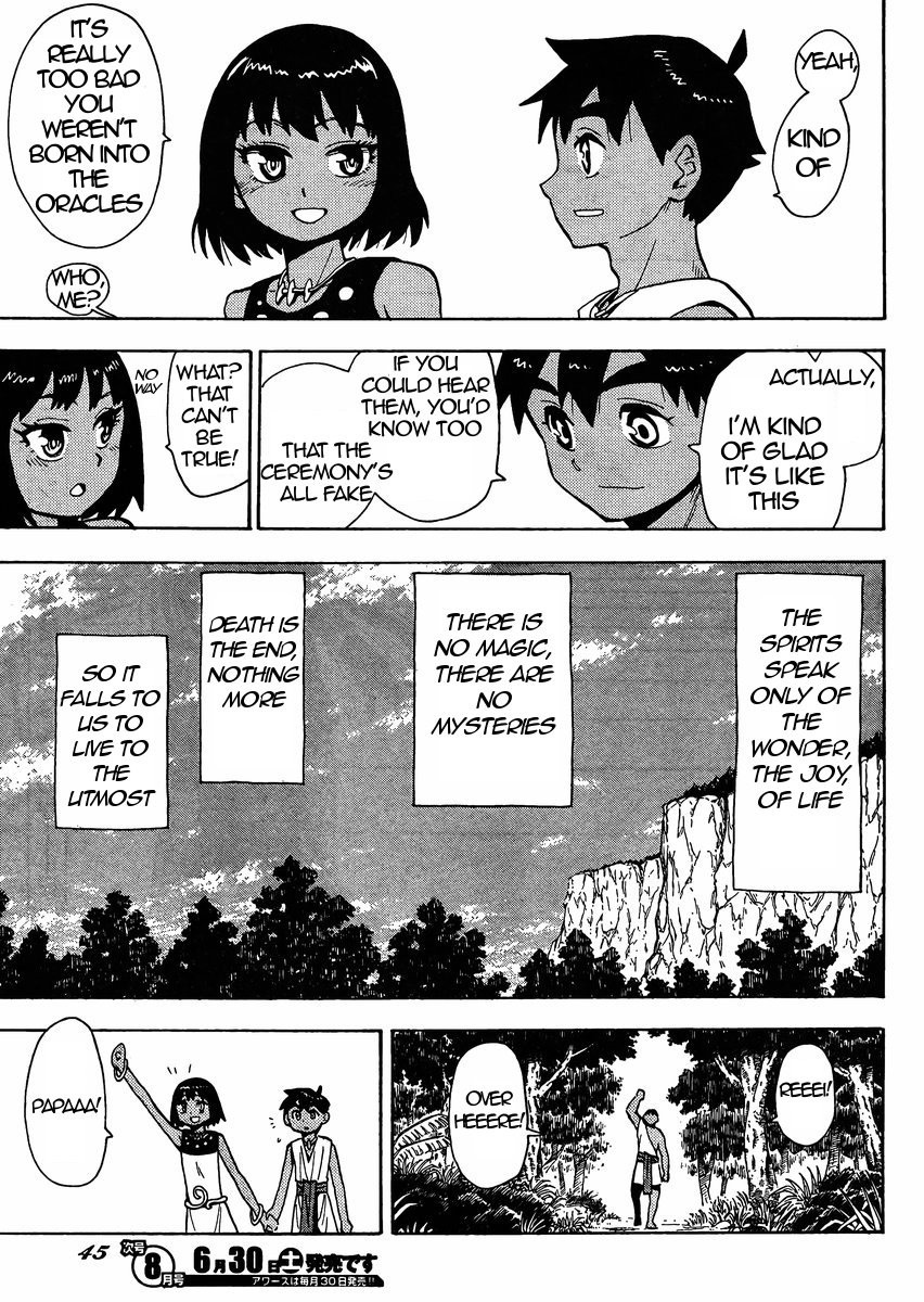 Spirit Circle Fone, Part 1 第38页