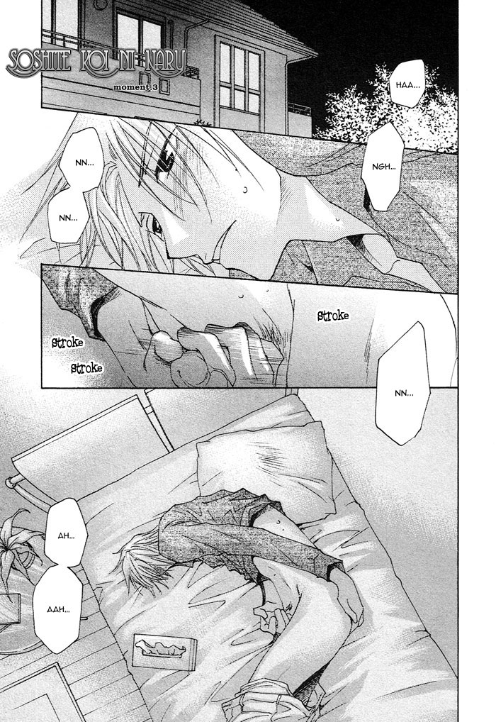 Soshite Koi ni Naru Vol. 1 Ch. 3 第3页