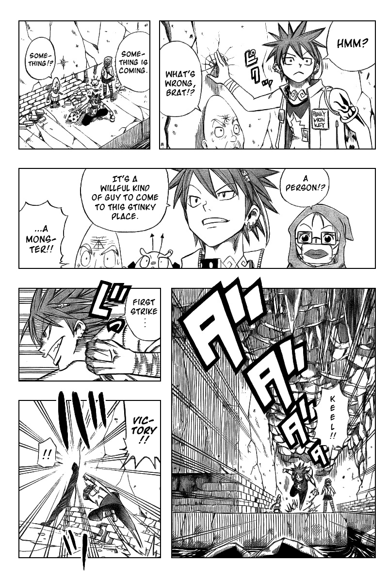 Buster Keel! Vol. 1 Ch. 3 第25页