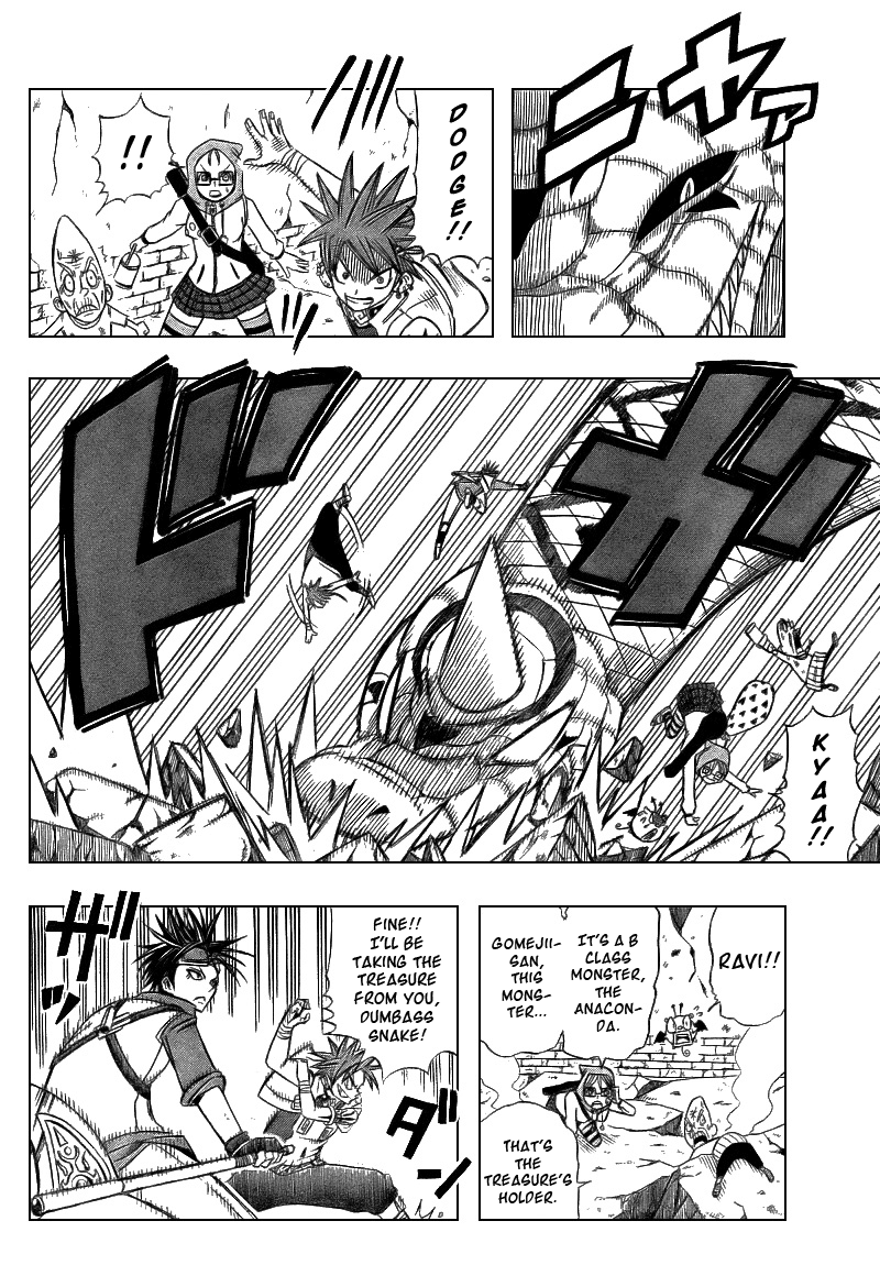 Buster Keel! Vol. 1 Ch. 3 第31页