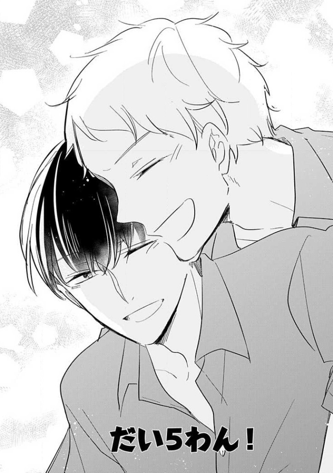 Shiba wa Kyou mo Baka! Ch. 5 第2页