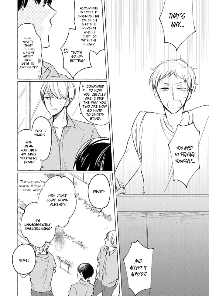 Shiba wa Kyou mo Baka! Ch. 5 第15页