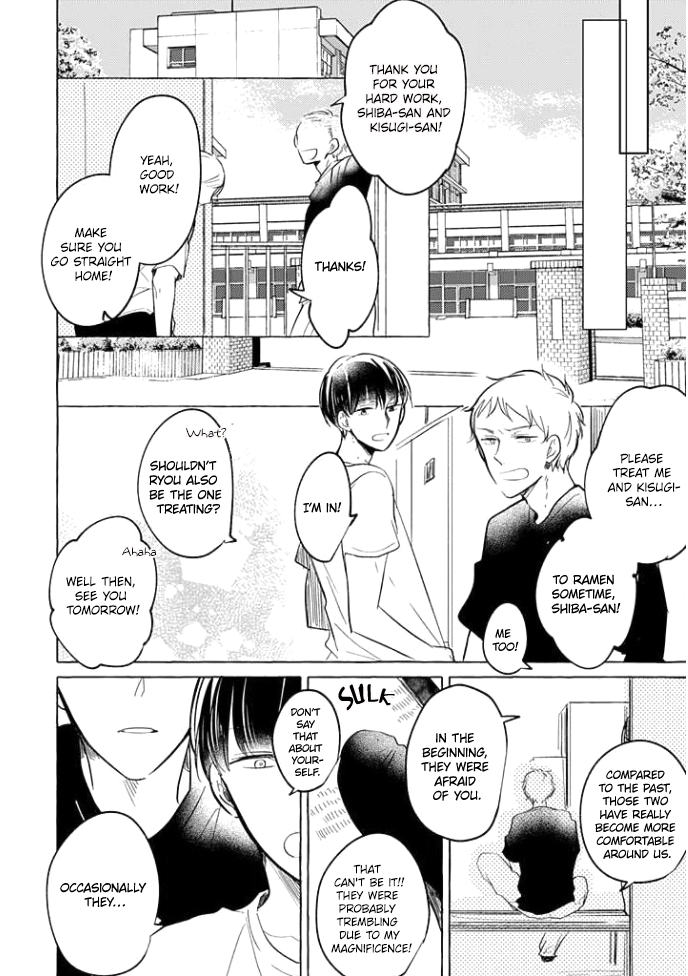 Shiba wa Kyou mo Baka! Ch. 5 第17页