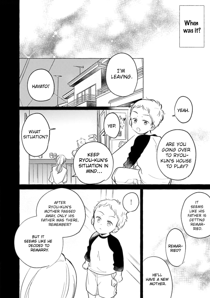 Shiba wa Kyou mo Baka! Ch. 5 第3页