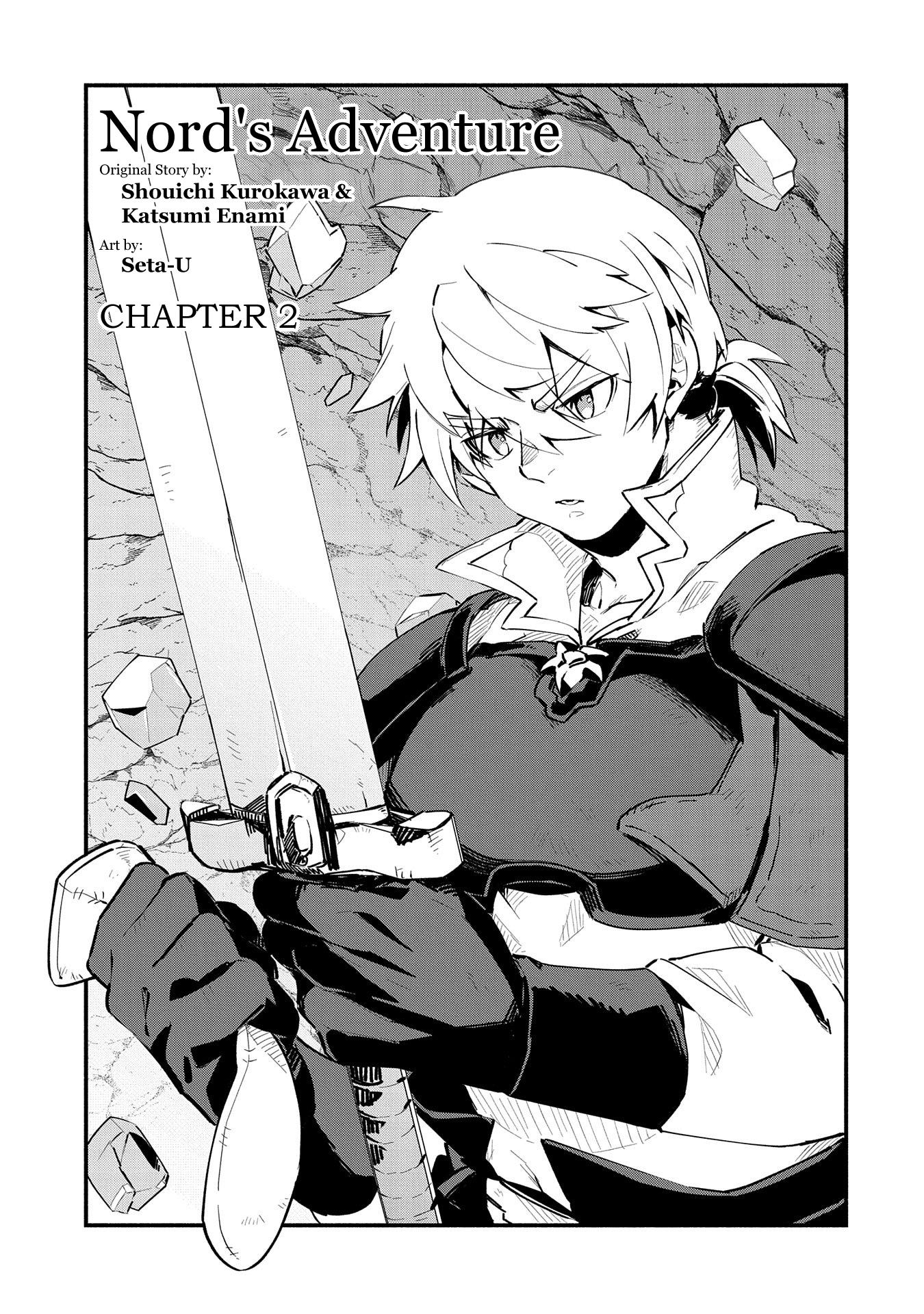 Binbou Kizoku Nord no Boukentan Vol. 1 Ch. 2 第1页
