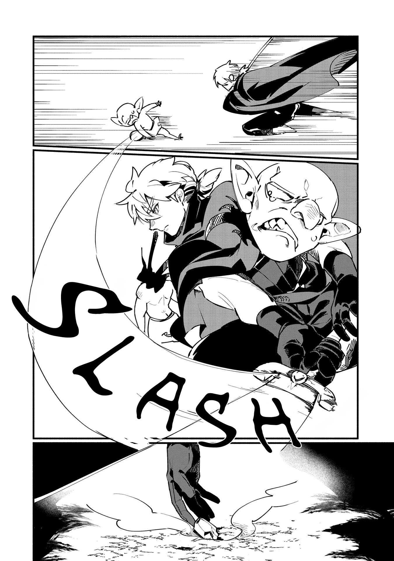 Binbou Kizoku Nord no Boukentan Vol. 1 Ch. 2 第8页