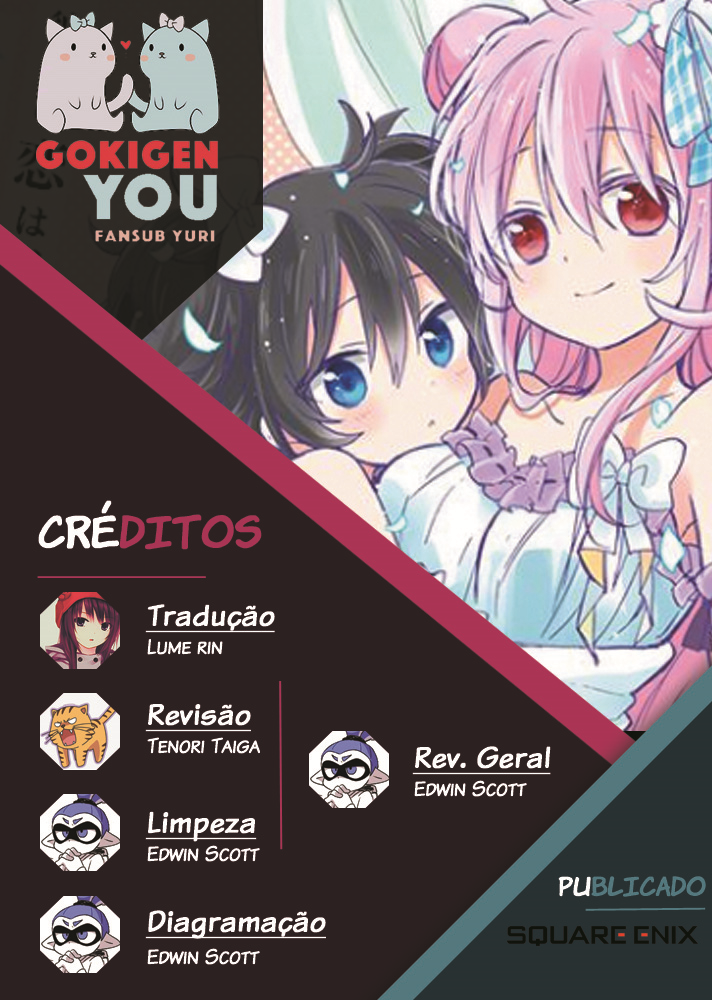 Happy Sugar Life Doce vida feliz 第1页