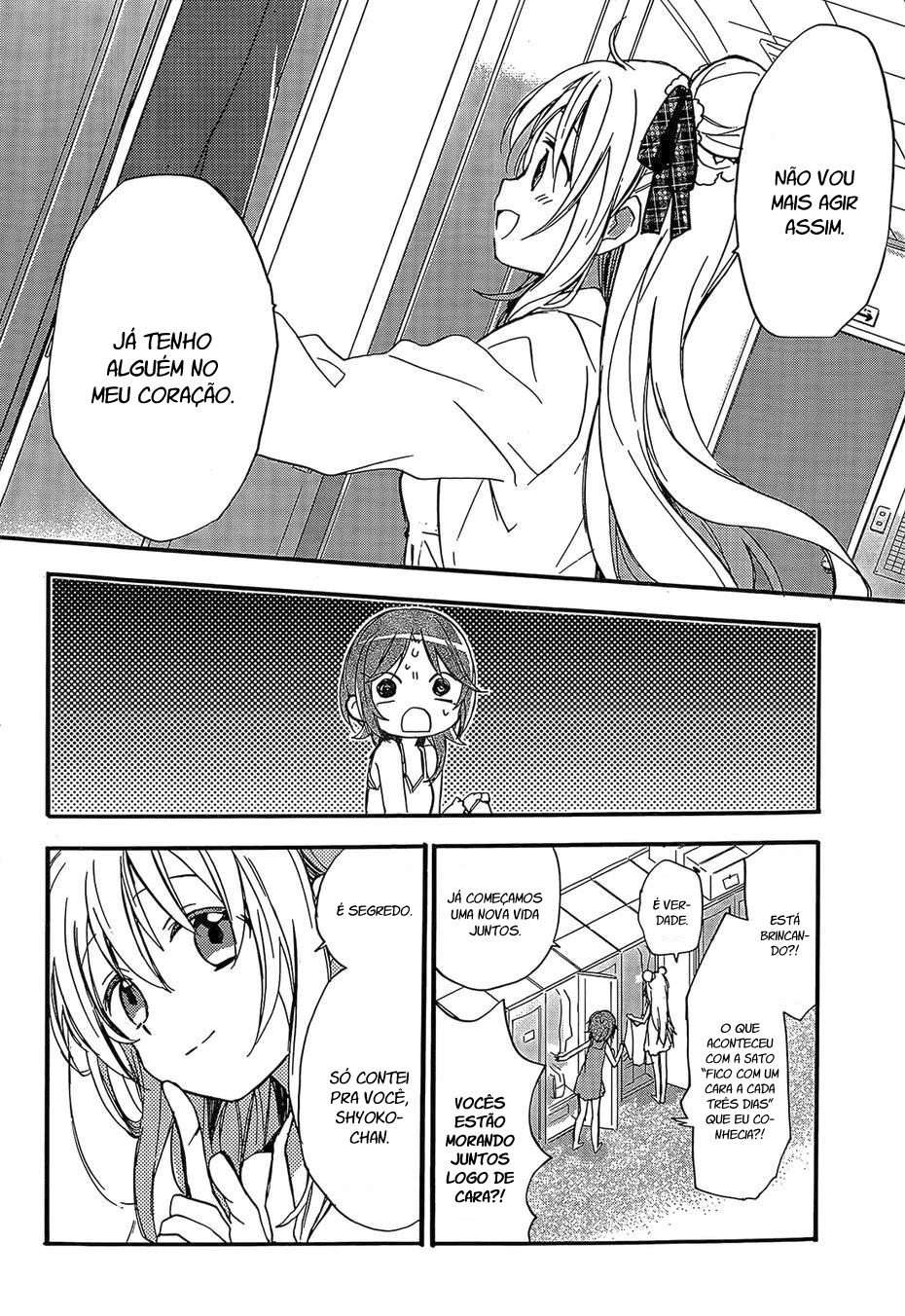 Happy Sugar Life Doce vida feliz 第7页